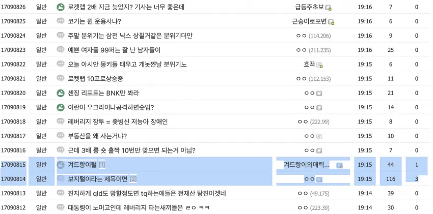 썸네일