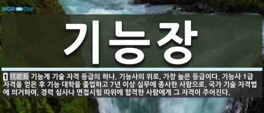 썸네일