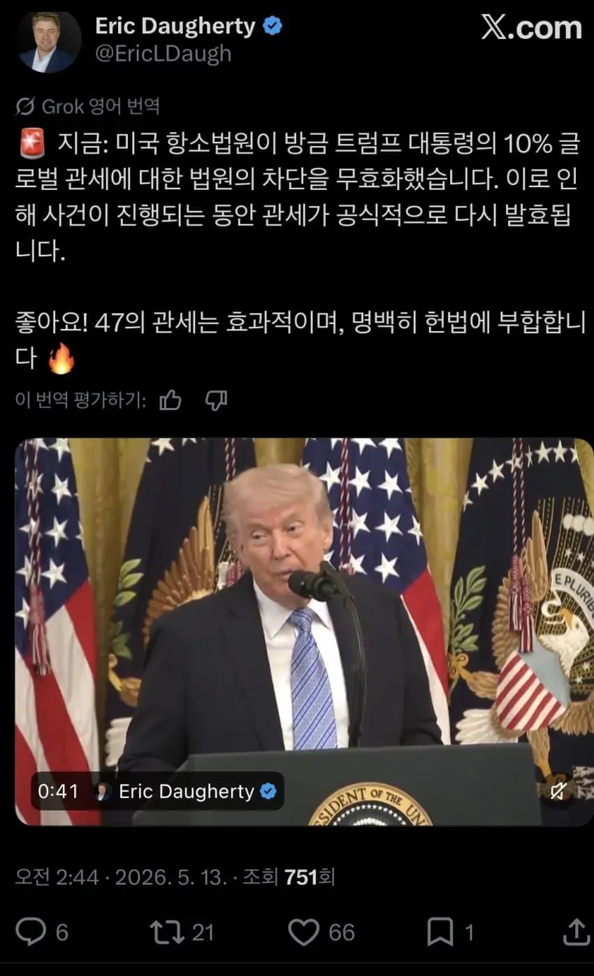0490f719b68668f220b5c6b011f11a39ae3751159013dcf906