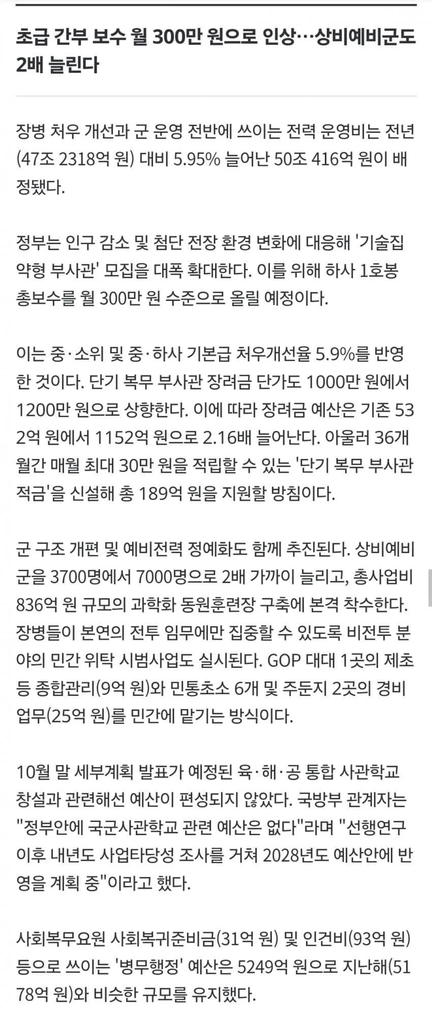 1ebec223e0dc2bae61abe9e74683726d3dd4a7cbee778ea591aa6127feb286363c3c9597eeb19d991843457fd2057d23dc