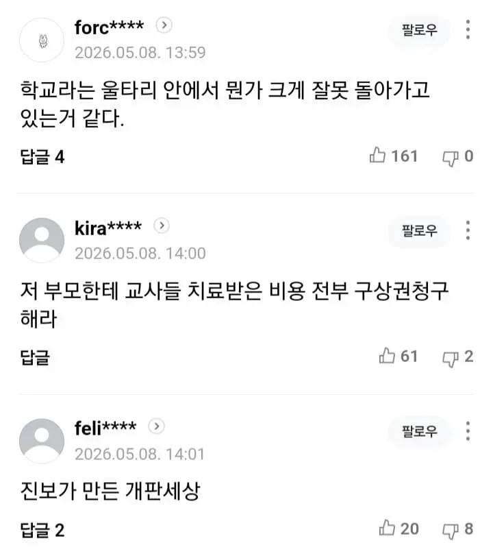 1ebec223e0dc2bae61abe9e74683726d31d4aecbee718aa593a1612ad796ac092285b966925dded37510632710f417