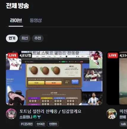 썸네일