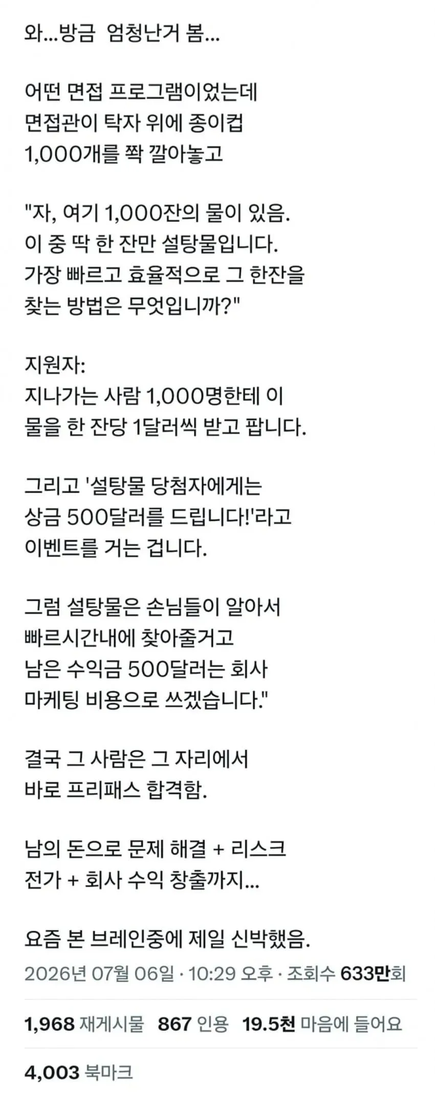 1ebec223e0dc2bae61abe9e74683726d33d5a7cbee7c89a990a76127feb28636dcb7c3f1dd55bd873986b5e7a3f7302b5a