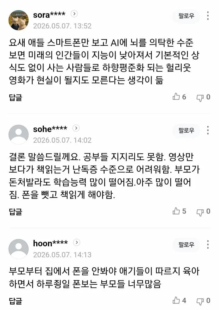 1ebec223e0dc2bae61abe9e74683726d31d4a1cbee718ea395a4612ad796ac0908a6e4ce1ff80dd9a2eabca58355b466