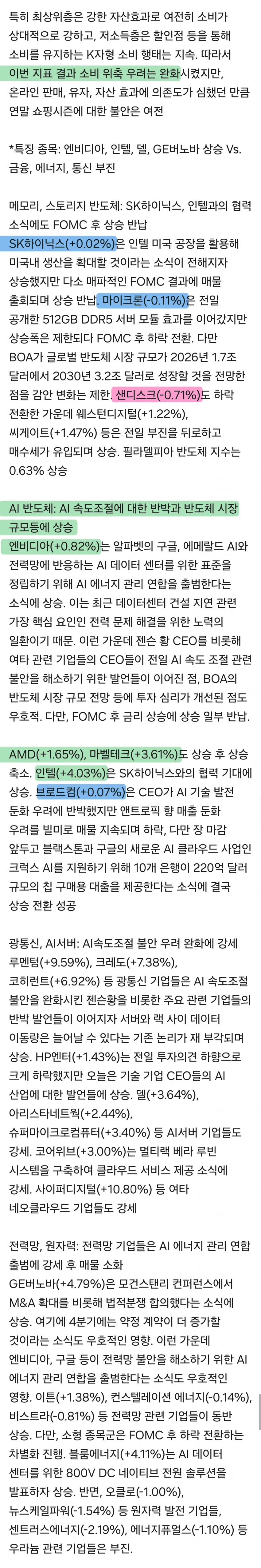 1ebec223e0dc2bae61abe9e74683726d3dd5a1cbef7d88a394a6612ff7ab8834f8509a394ea3c30360d9cf43e3d7981eb59ef3c721