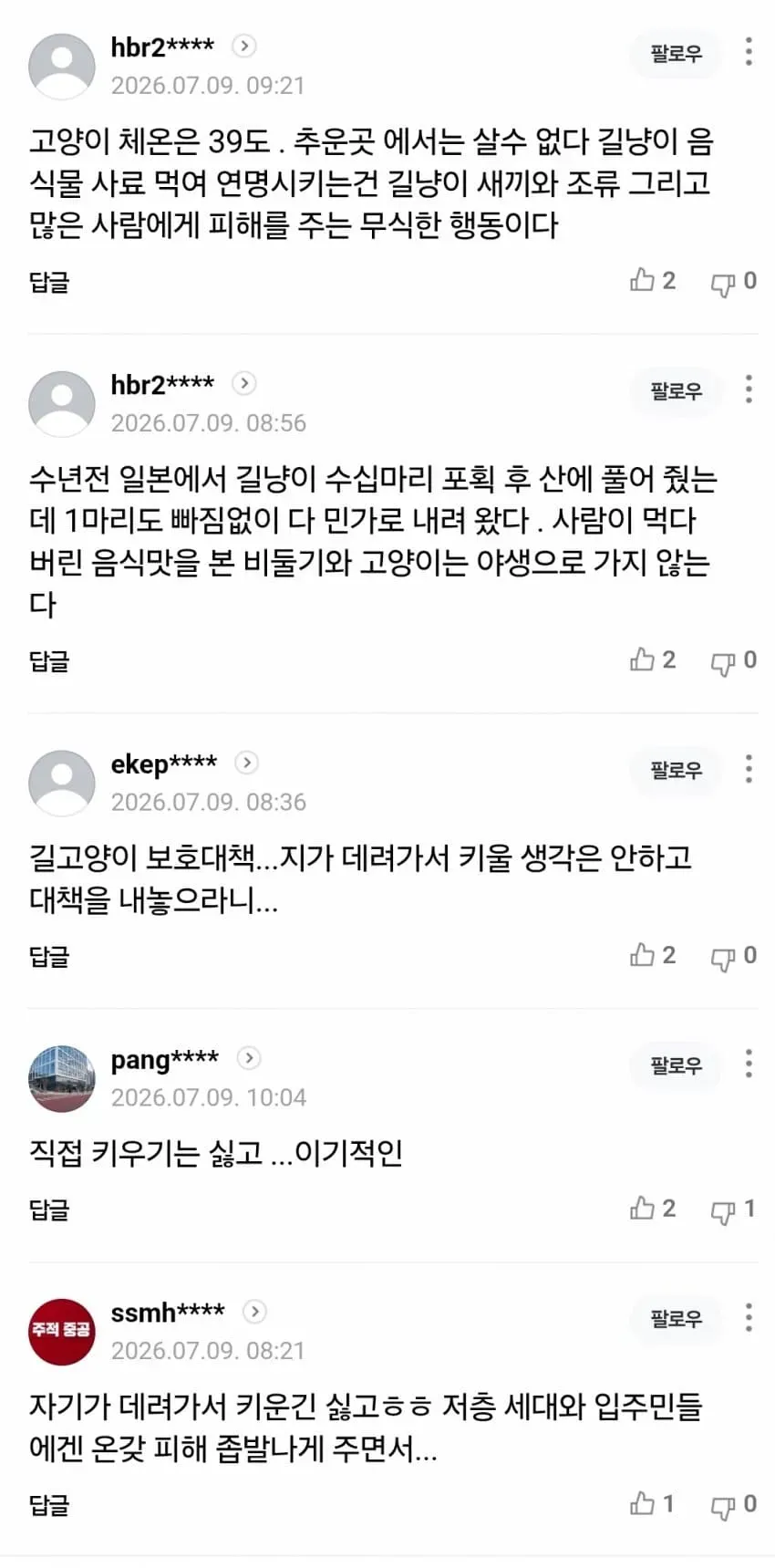 1ebec223e0dc2bae61abe9e74683726d33d4afcbee7489a692a76127feb2863699843bdeb36ad509c0d53c7c9f2ee3e549