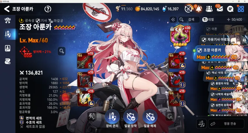 a76500aa071e072aaf6f5d76da5dfde938436d3e06c76009f516a828c3e1a94e26