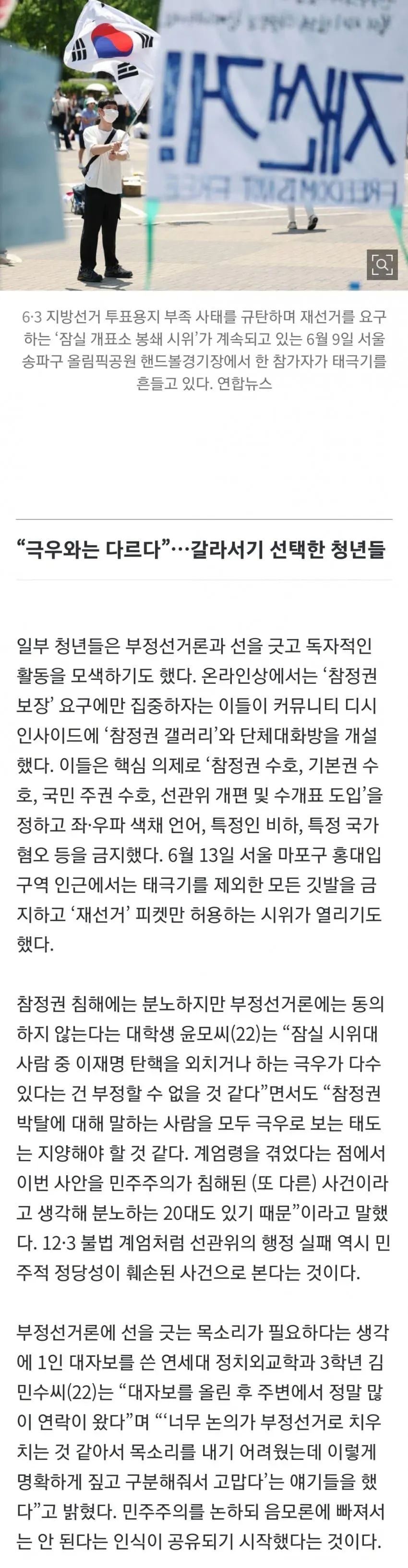 1ebec223e0dc2bae61abe9e74683726d32d6a4cbef7c8fa191a7612ad796ac09f3ca673f4a37c289d28ce1f01cbbabc533