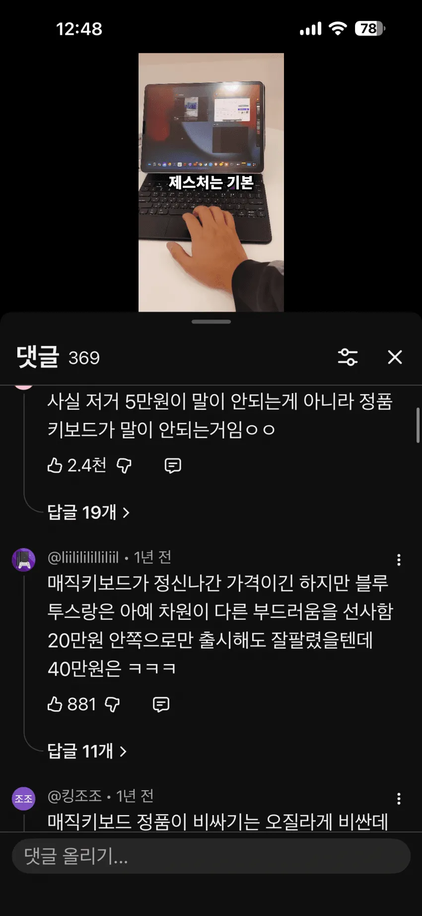 썸네일