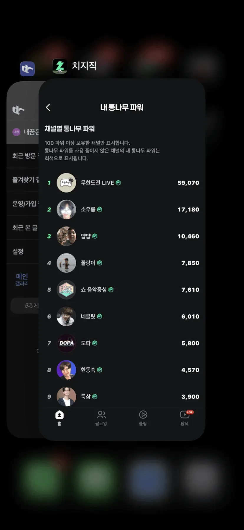 썸네일