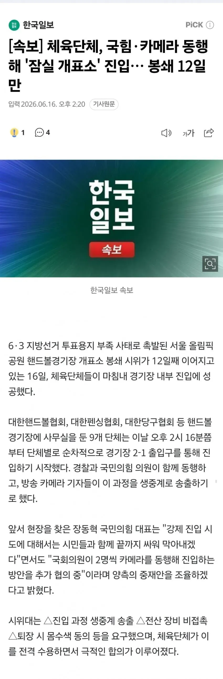 1ebec223e0dc2bae61abe9e74683726d32d5a0cbee7188a391a16137f7ad9a2ea5019f1ea9eccf627e127e5d7bc4e0244dd72bc2e9757e0cc0