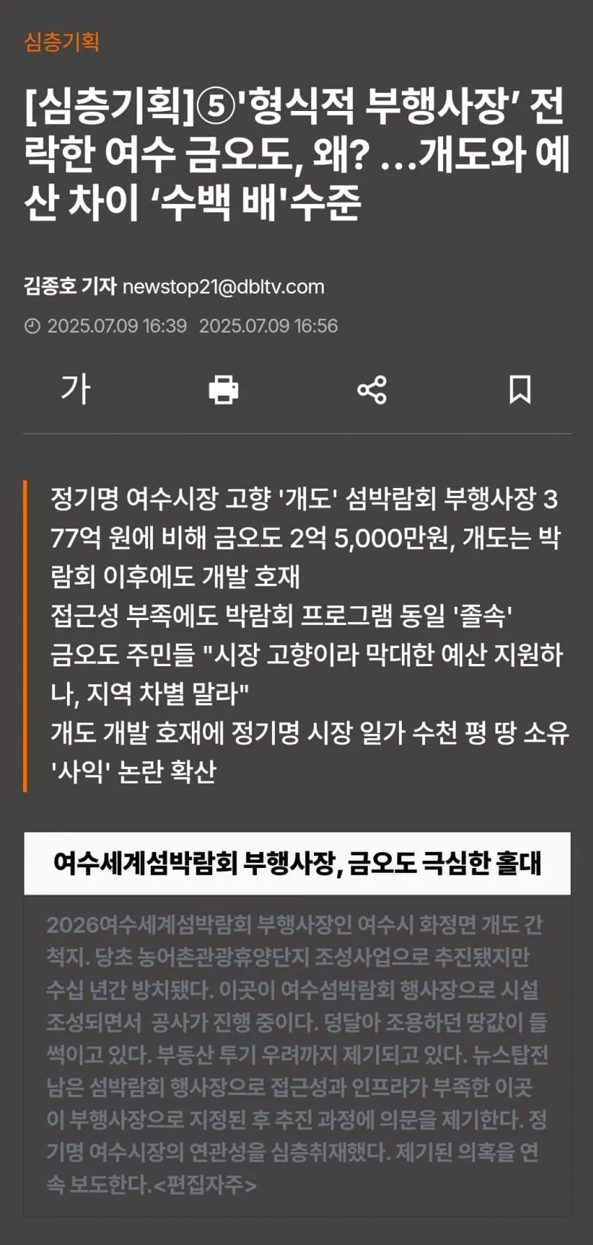1ebec223e0dc2bae61abe9e74683726d3dd4afcbee758ea990a7612ad796ac09cc4a6c86ab6c1aea218eb637ede4ff31