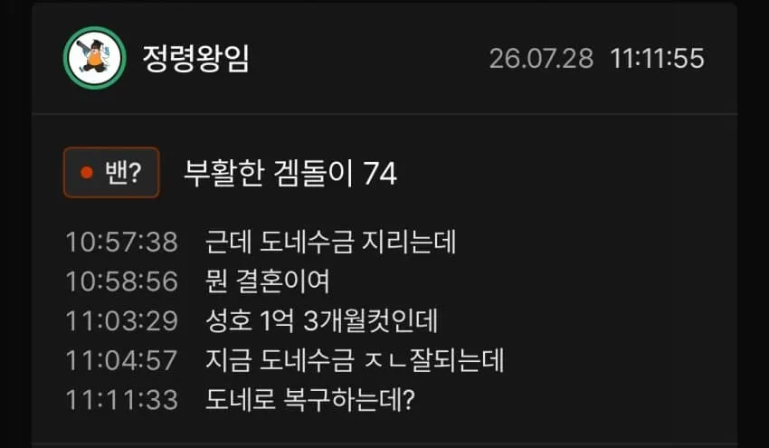 799e8875b5856084239d8eed359c7019f467153fd87c8d46c1fc66a2fad960a7eb2cc4999f3f0f3824dc1ca8da240a373205e394