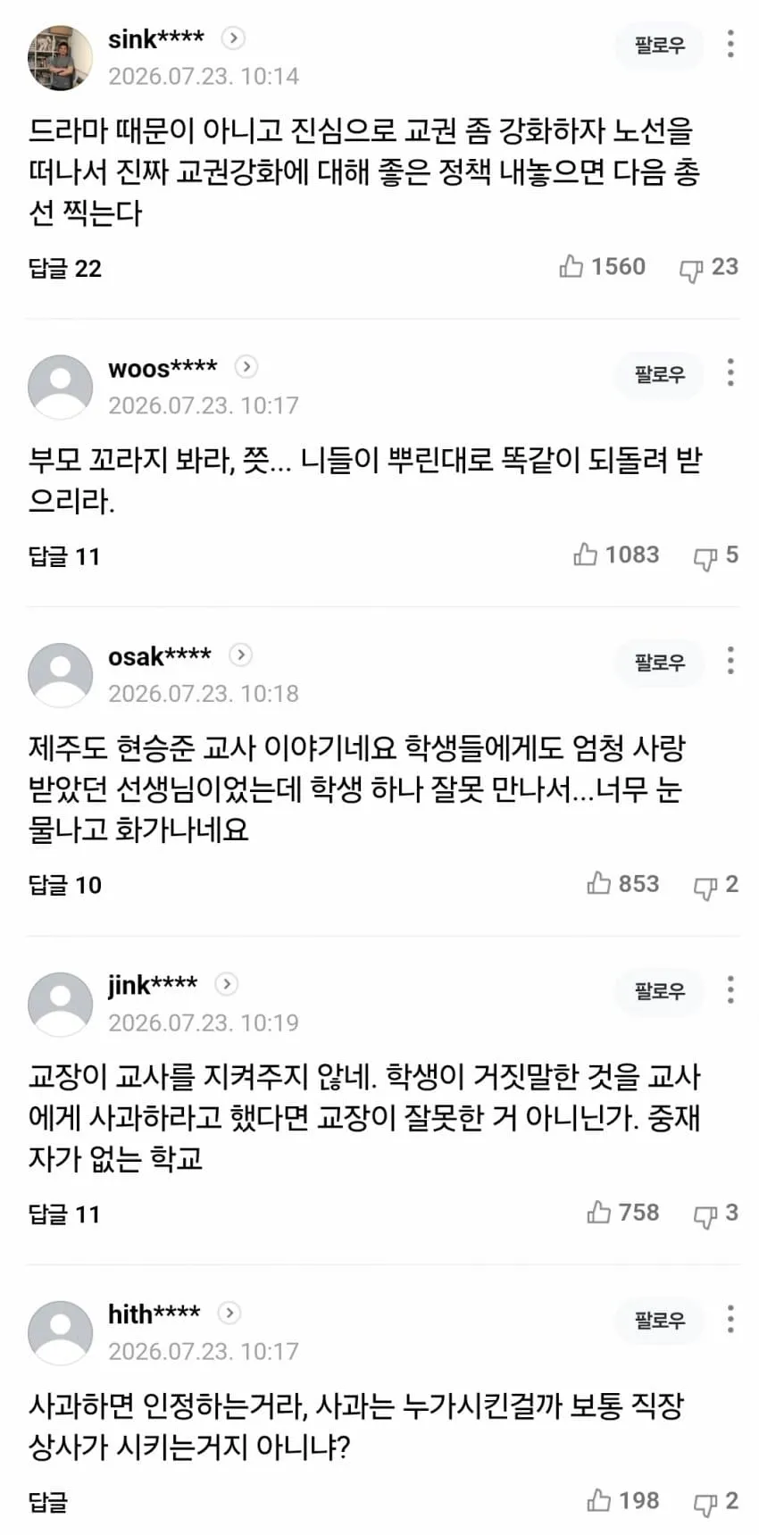 1ebec223e0dc2bae61abe9e74683726d33d6a5cbee718ea793aa6127feb286363194b403b0f514503df7d8b3846b7972cb