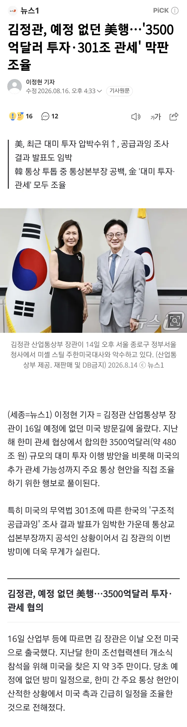 2eb5c229e8d707b56dadd3b018c22c32f18f18abf2b9ab7e917c4f1afb44d474ae3ae3b3358d084839f082ddb2037c2d0766a61304bf20c0ac896f94839c7f06b3cc3daec2490f448e88665a0aa32ede865e2f4dac6487baa6298e97d7bf3520