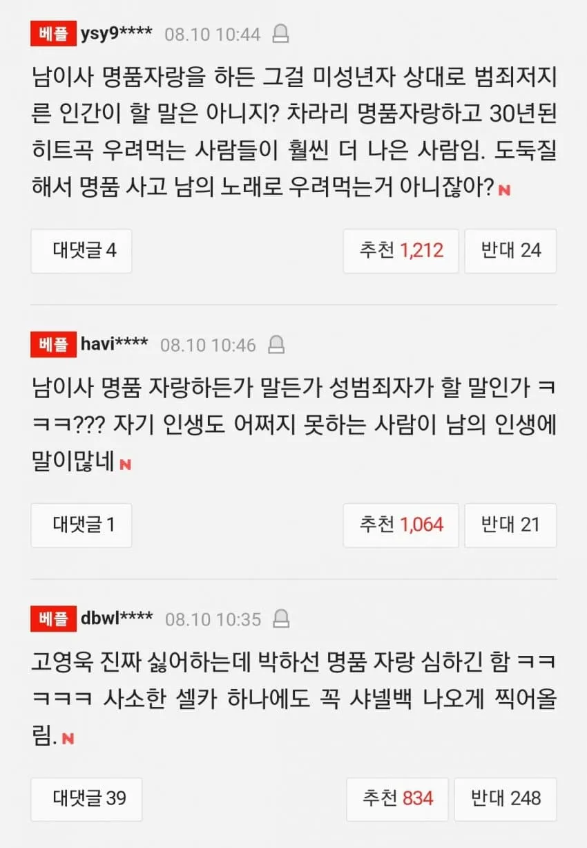 28b9d932da836ffe38ec82e24682746e69c9519f5c87517f51216c41d77dcf9bb021
