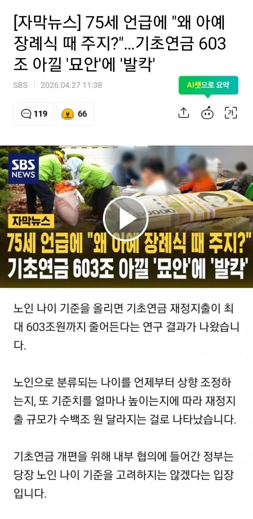 28b9d932da836ff139ed81e14e86766e4a5f30b08d4c1ab88d75f5ef1ce1b1c1ea4a