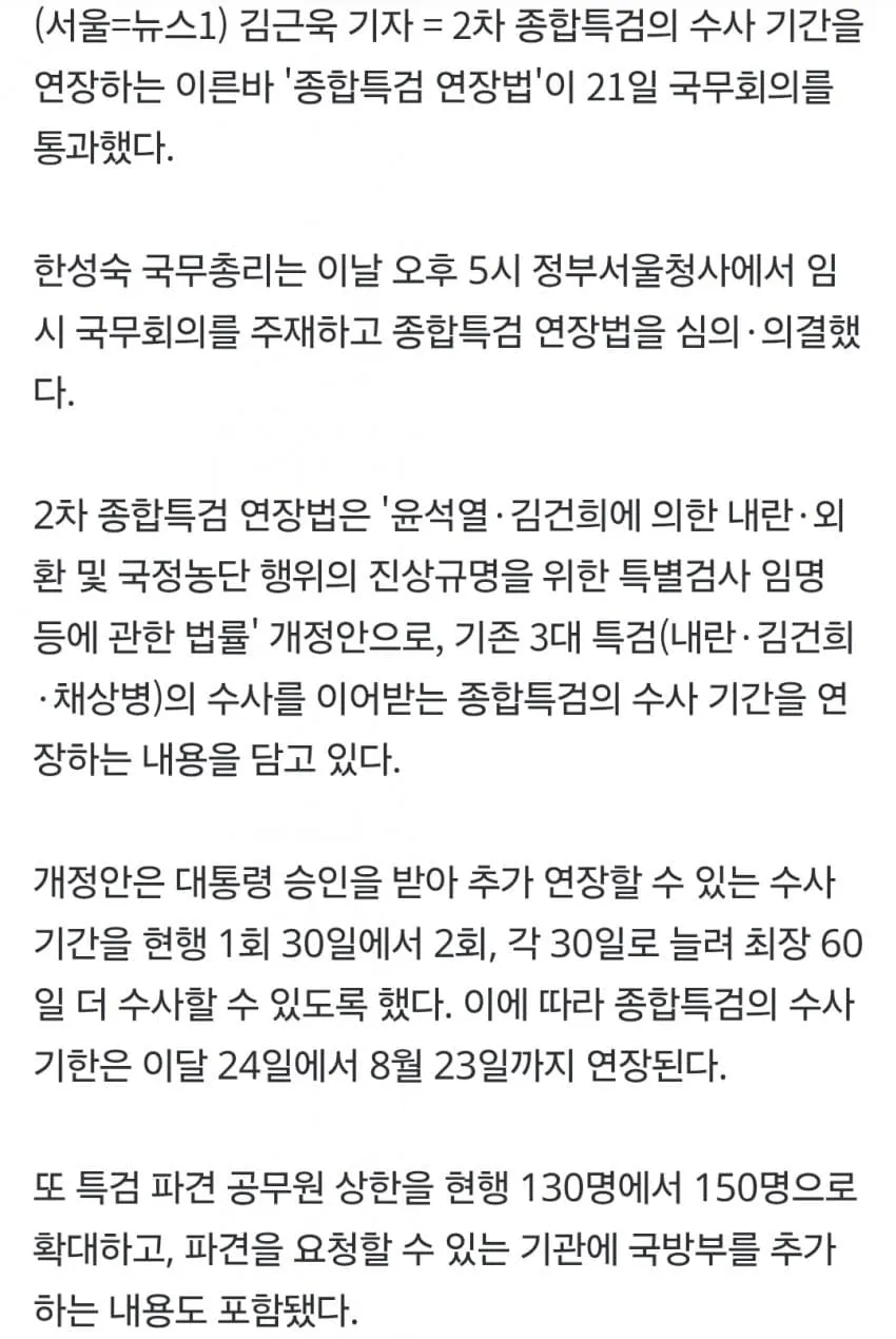 1ebec223e0dc2bae61abe9e74683726d33d6a7cbee728ea592a46127feb28636829447f0ade54931a24b576549a967aba6