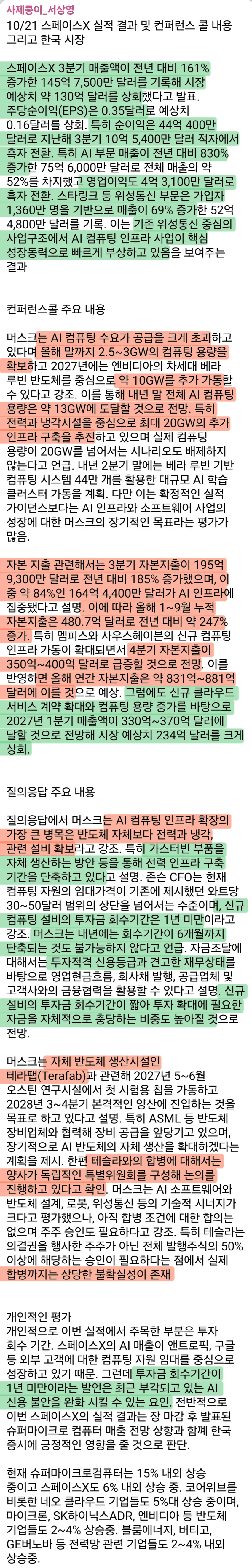 1ebec223e0dc2bae61abe9e74683726cbba20bf9e4506069a967d4745427dccabd1c3268ba179113e65e1b4d858a591600aea27a