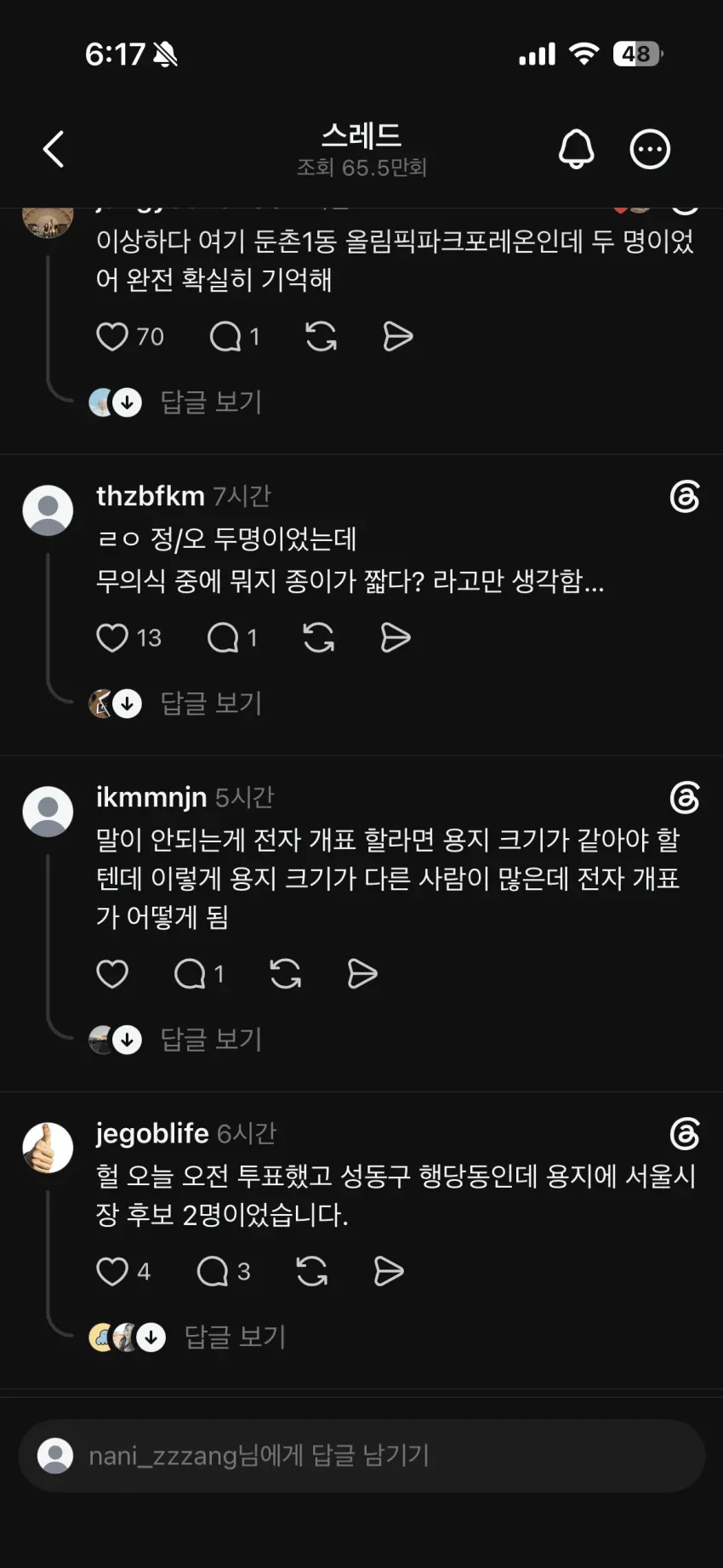 0490f719b4876ef520afd8b236ef203ed87c2510495234c3