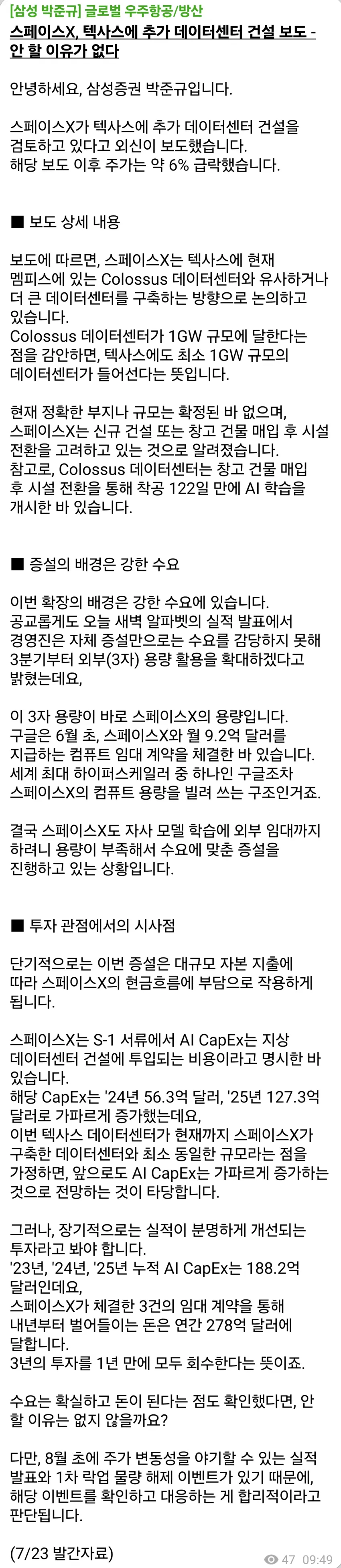 1ebec223e0dc2bae61abe9e74683726d33d6a5cbee7589a090aa6130f3ac8c3c73f54990e86c9555820526e5c7877df0555a7b