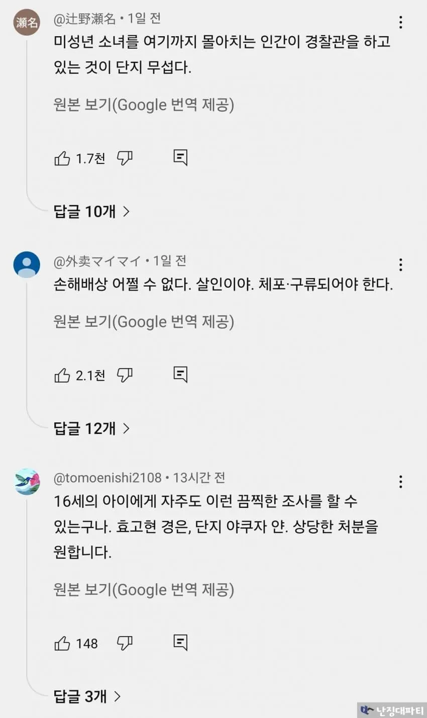 7cea8877b28a6dfe37ed81e24fee173e17dc9e9284c40b76424e16550a9e647ad3b2a89972ba80873d288c720df23cc1fb397521064c2088a9a8cd716954ef9e