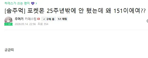썸네일