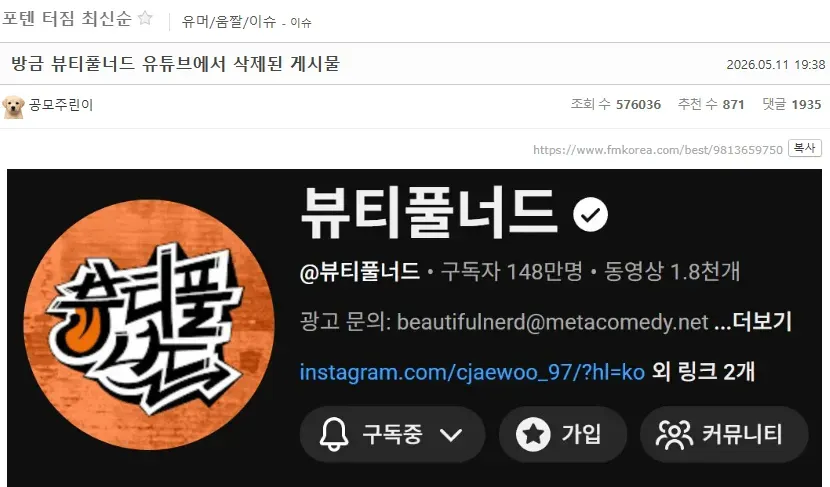 썸네일