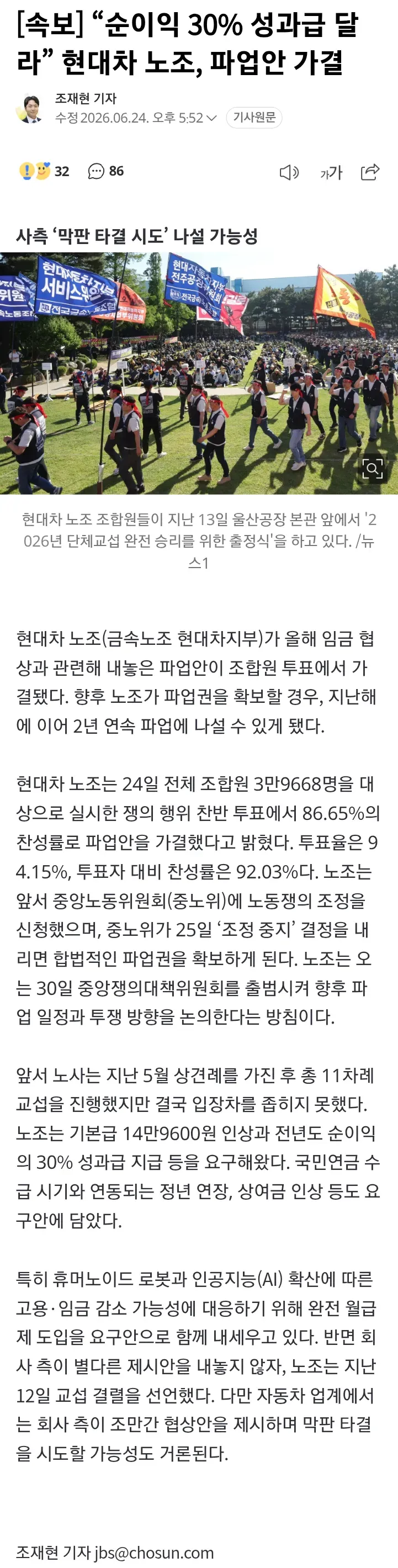 2eb5c229e8d707b56dadd3b018c22c32f18f18abf2b9ab7e9f7c4f19f944d474e8eb343ee2e5521f9205eb8648dbf0292e510e81319e55925efb93a3aa18af2d5d1cf820a740f7e333fb4019a00cc940182ca5e7f68d643917c51173e7f0
