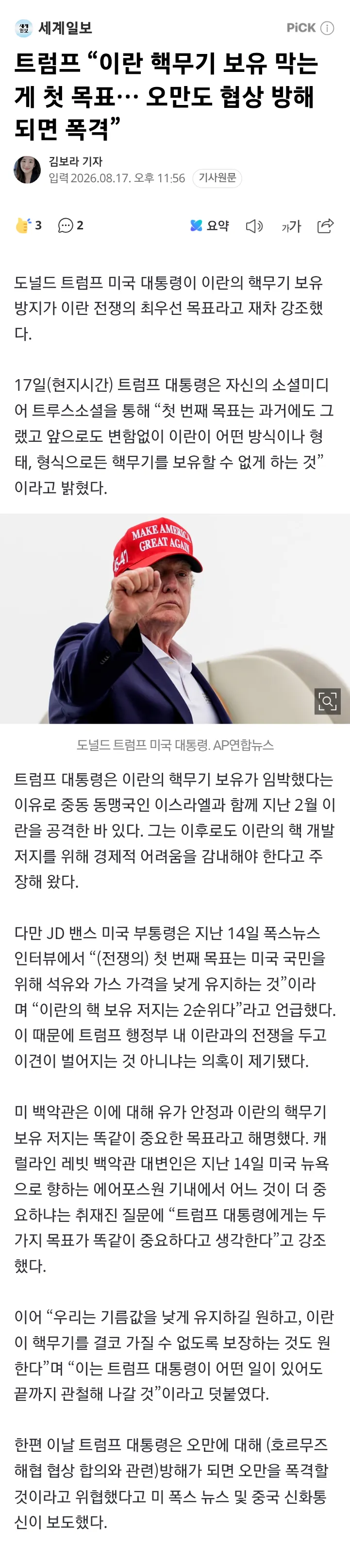 2eb5c229e8d707b56dadd3b018c22c32f18f18abf2b9ab7e917c4f1af544d4744eff5b5f339e65edd1471090ba8796eeaf4ef6217689933e93cffbc7da42c7f33fefb4c8c94b0e294f1d43edd49d358788180d29614e48b4de98ef1bf8b0b3