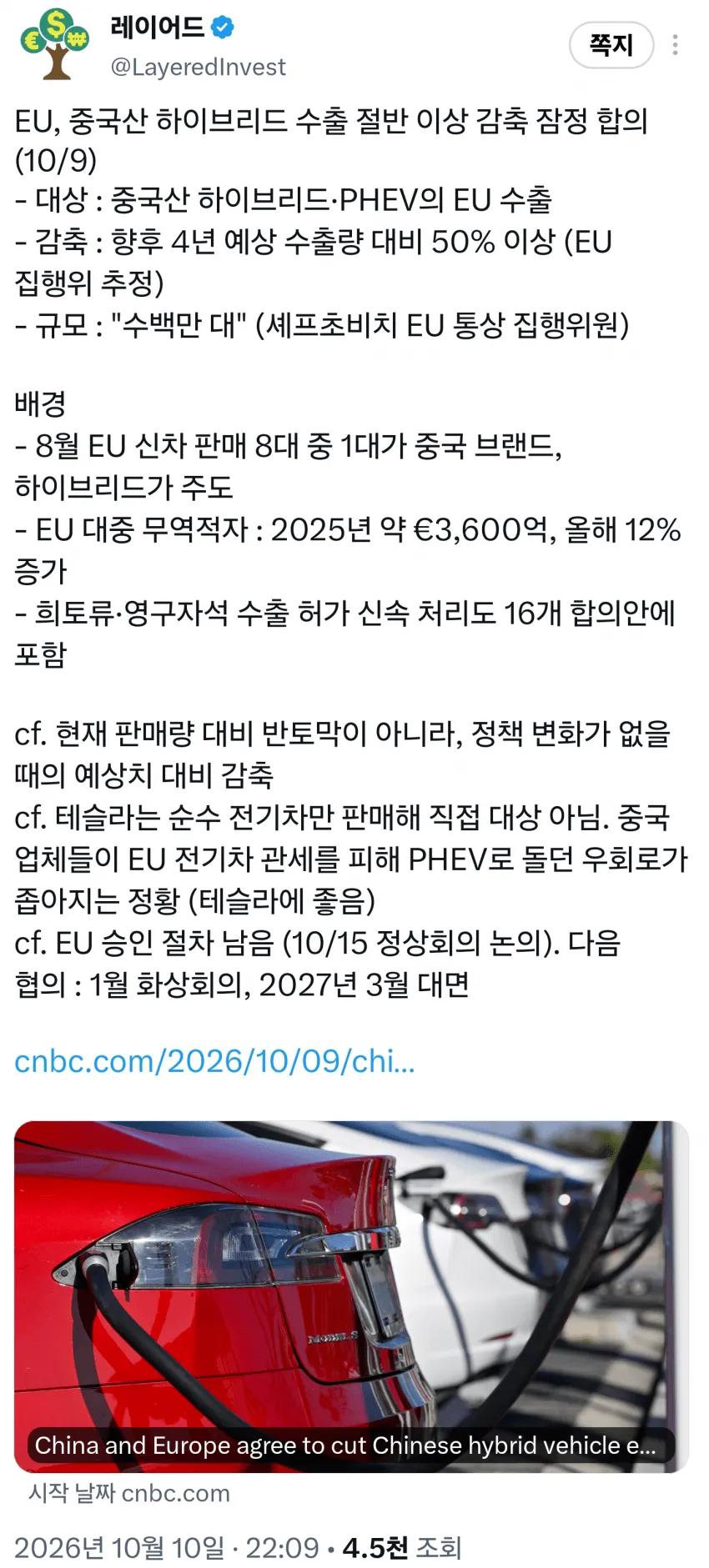 1ebec223e0dc2bae61abe9e74683726cbba108f9e451606ea965d4781f3bd7ca01336e43eca7a7a6c2fef6e67f