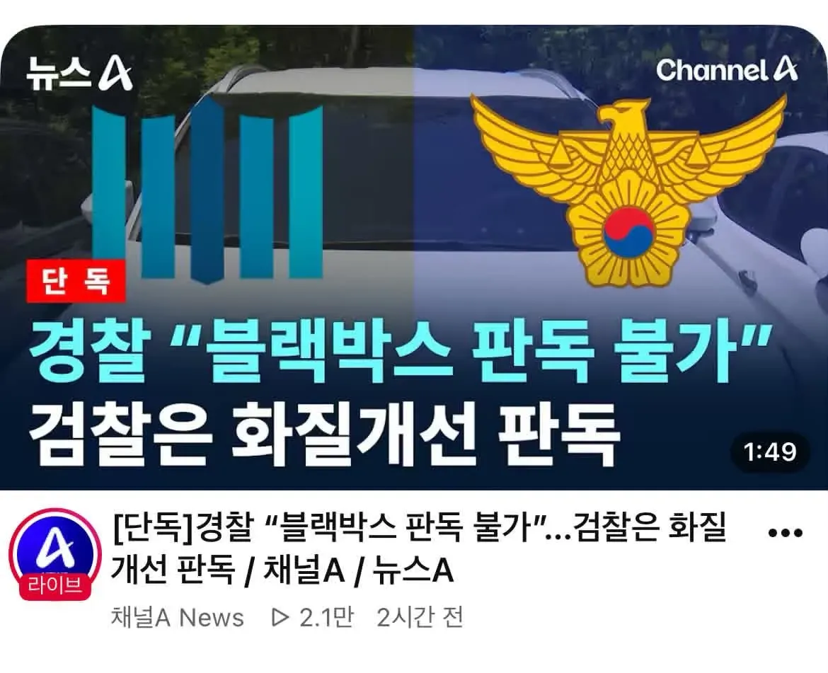 20260712_190715.jpg 민주당이 여초 눈치 안보고 검수완박 민 이유.jpg