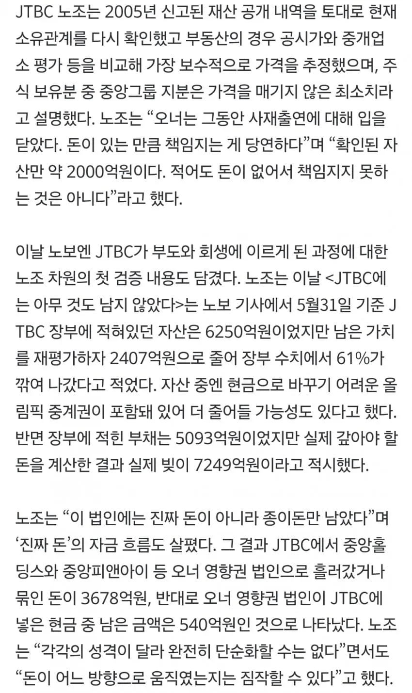 1ebec223e0dc2bae61abe9e74683726d3dd5a7cbee778ba290aa6127feb286361014393864ae5b56237ede3ed0a1148955