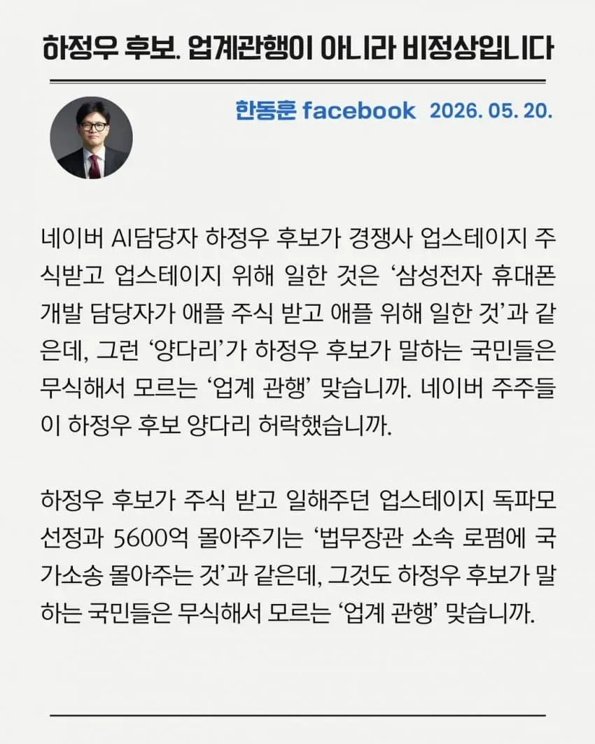 1eb3d136ccdc2bb26ff1c2ba2986746e041ef8d0828255f8e62668a8bec2bfd8ae65cad6fbdf531db6cf1a2414be8aa3cadc0b71f5825f863fa5c893ef8df19166e45382b09baeebfc5ab20602e0