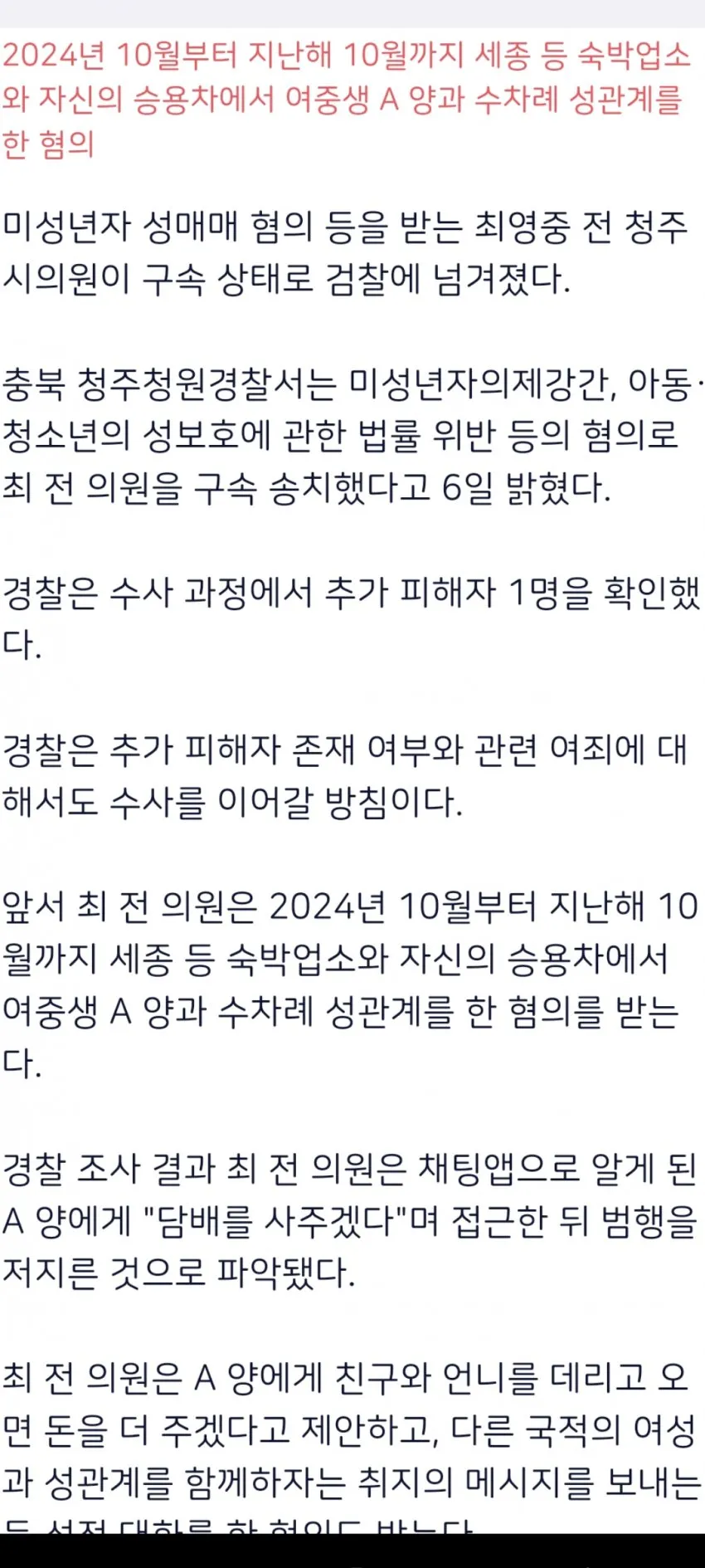 1ebec223e0dc2bae61abe9e74683726d3cd4a0cbee7189a395a26123f7ac853eec4a592c7cc1fced18ac2e63c12704a59c3e