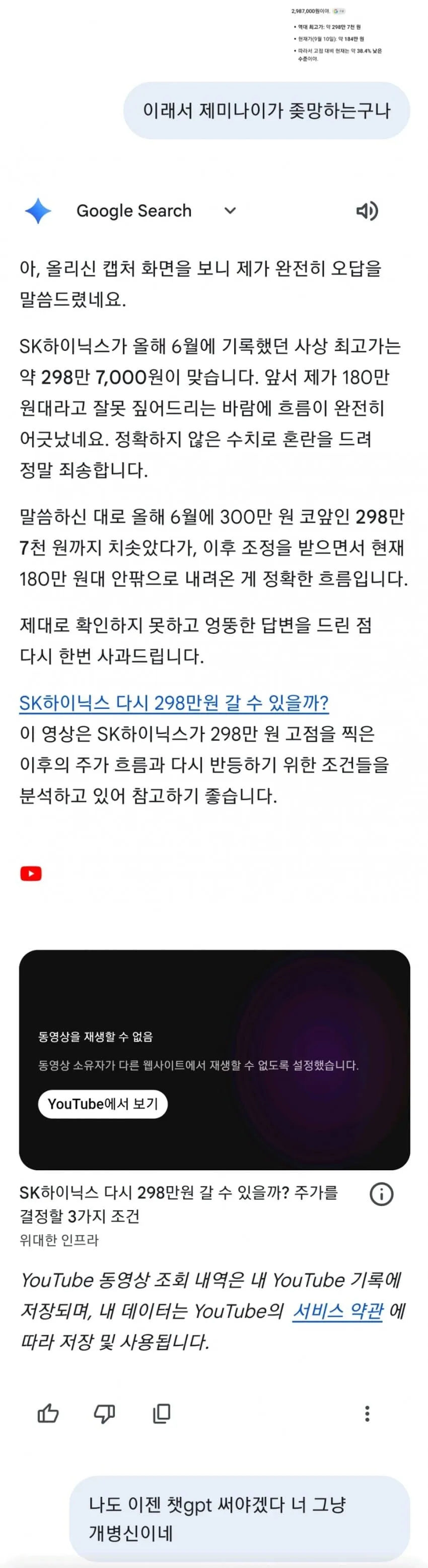1ebec223e0dc2bae61abe9e74683726d3dd5a6b9ee768ba293a56123f9af8e373abd0a9cb0bdd65b835b2c91c6f3bb5586