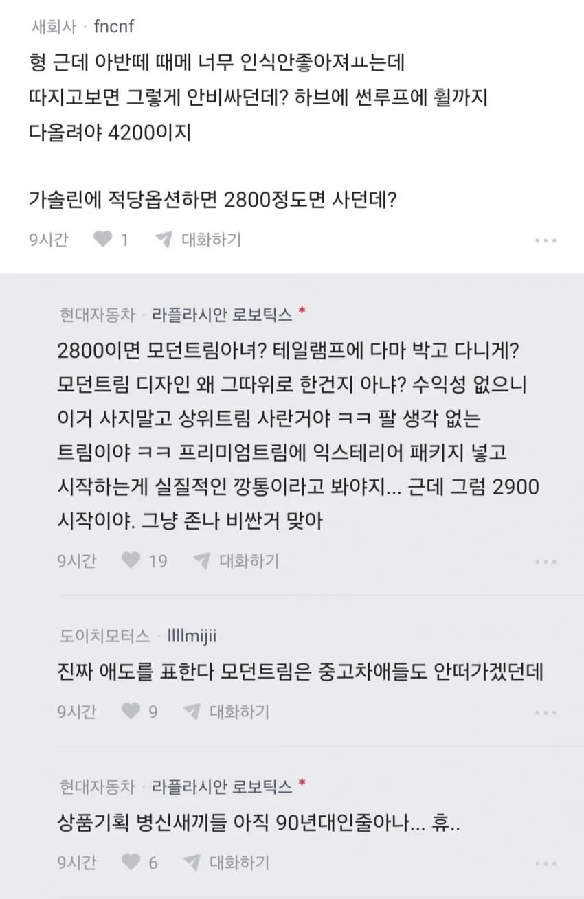 04b3c423f7dc3db251ed86e74080746c5a1b74e24f34868399917366bee70380ace4b976c779453b2db862