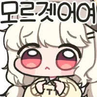 몰루