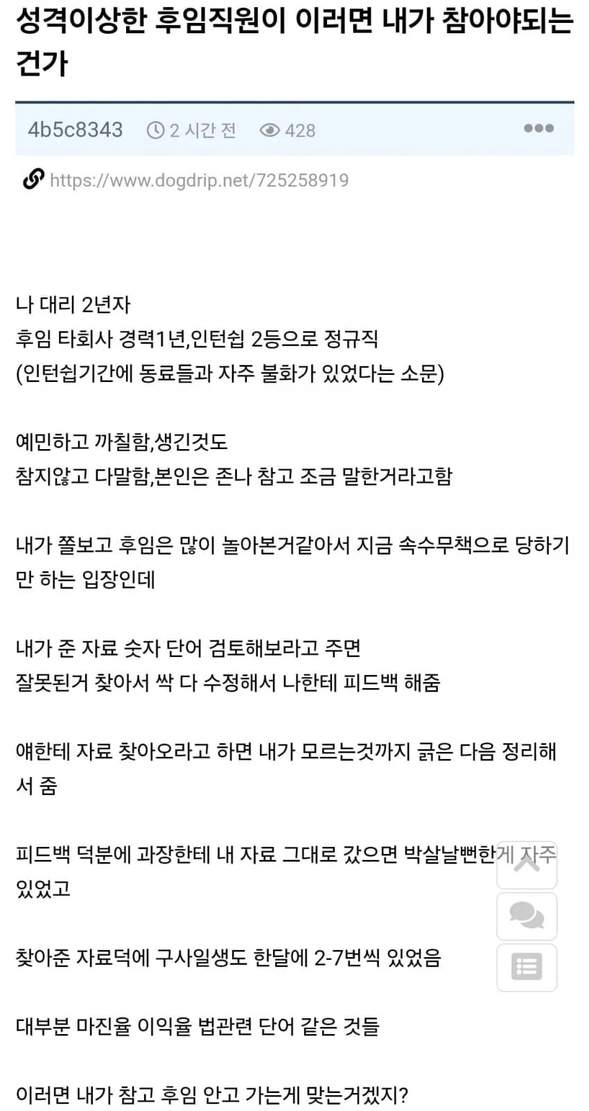 04b3c423f7dc3db251ed86e740817d6cb42ec429a2b3a5cb36ed7a345e9738dc296c53a4a06b068d238bf6