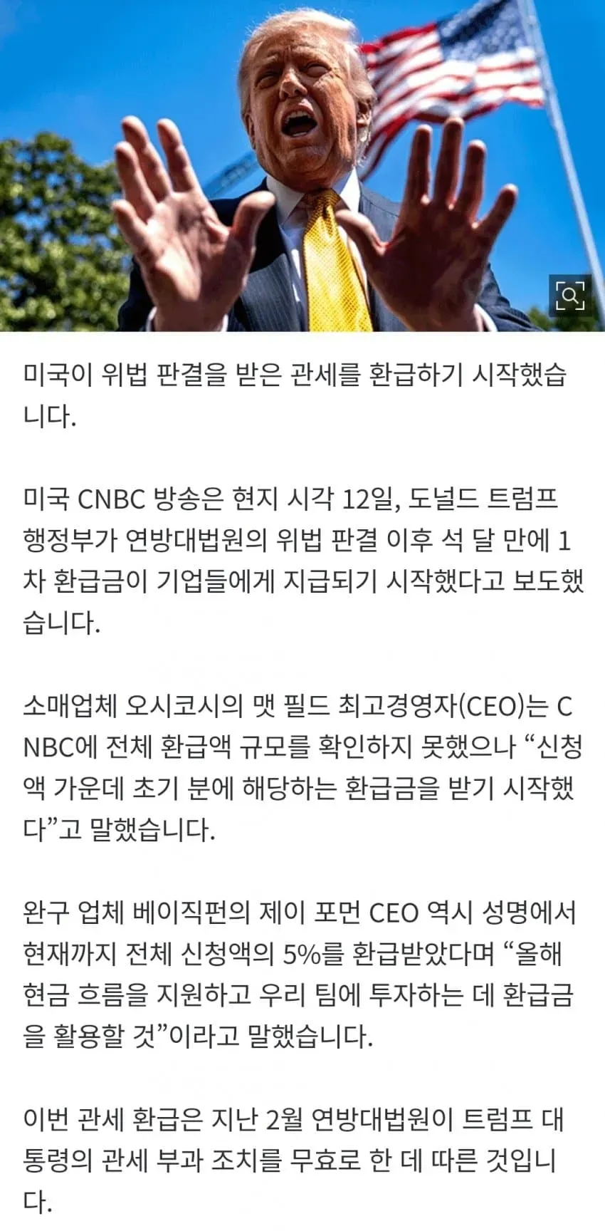 1ebec223e0dc2bae61abe9e74683726d31d5a5cbee728aa095a36127feb28636904ea3d6bf9bdaeefdd5c0813329ae944d