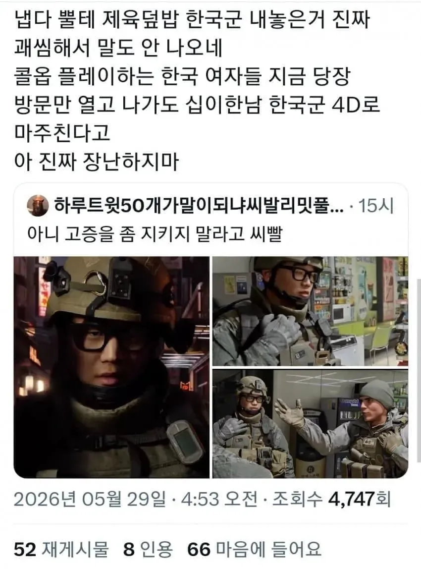 79e88274bd846af437ef82e7429f2e2d53ddf88501a04f0164bc88c0