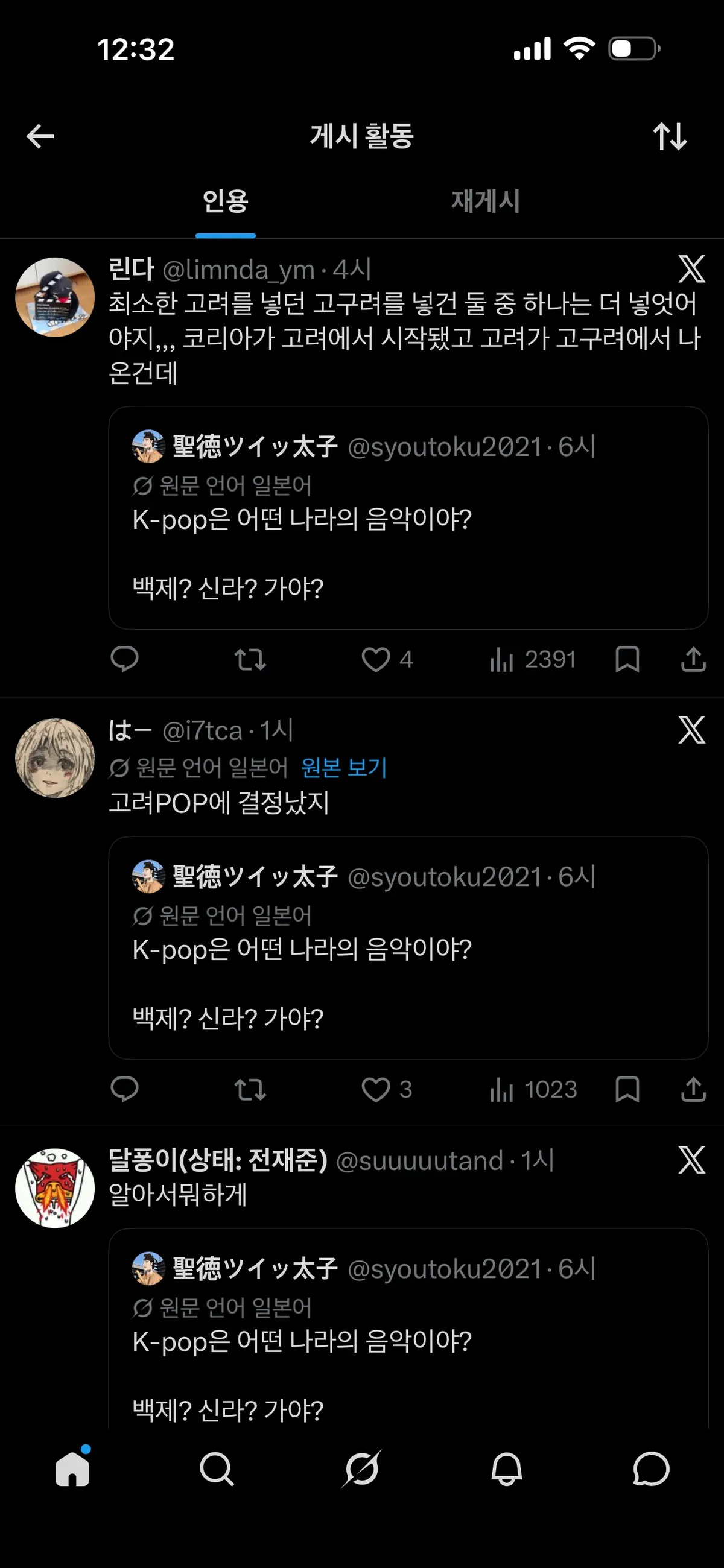 0490f719b1846ef320afd8b236ef203ed933d996ae01e216