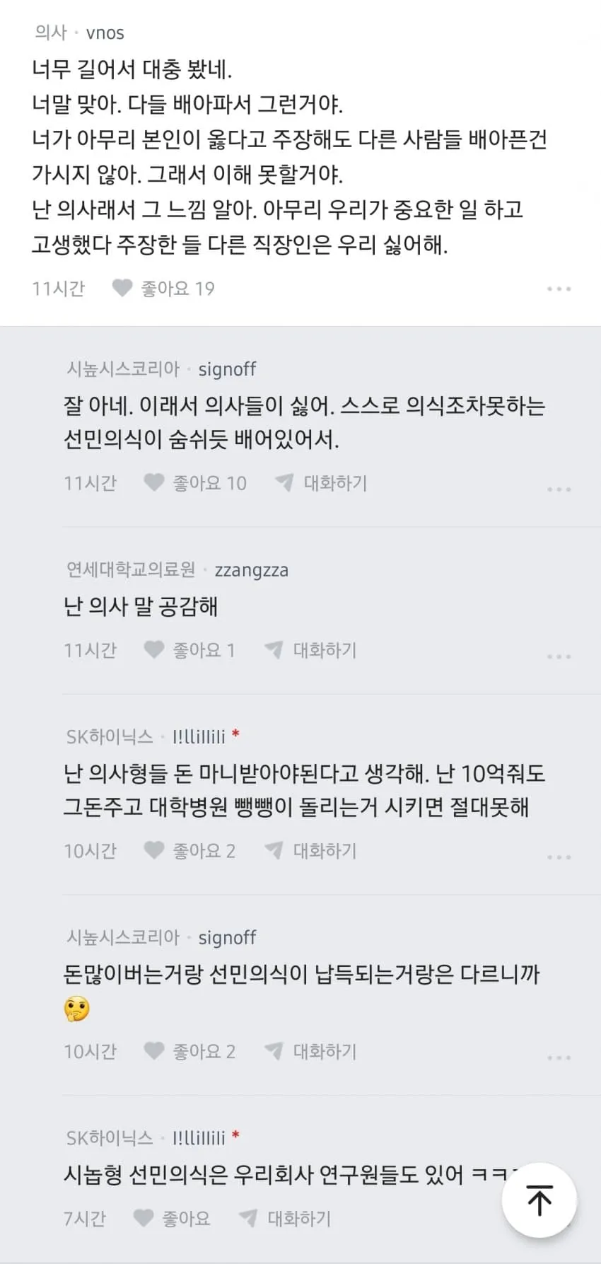 1ebec223e0dc2bae61abe9e74683726d33d6a2cbef7588a992aa6106faa9873f05fa46429cf54934f0b50da5b9aa84c7