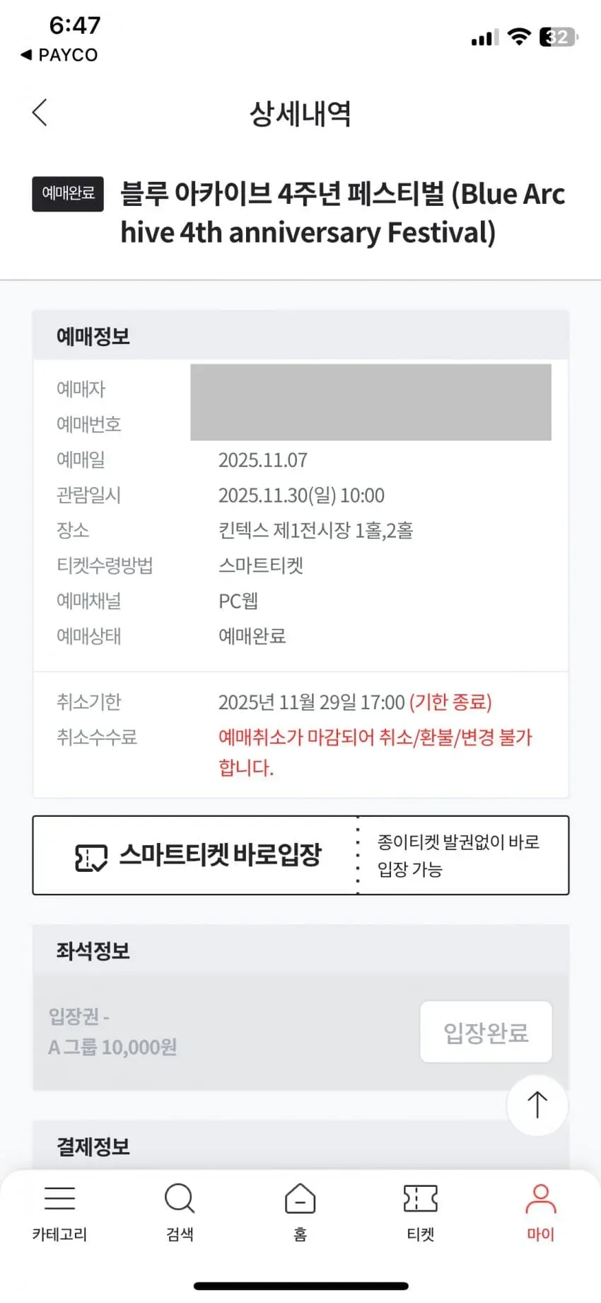 789e8602c78a61f0239983e3429c7019b76d31e664fb715f12682e5335043bf53a323edae89864dae4dbae65150f78637c67ff76