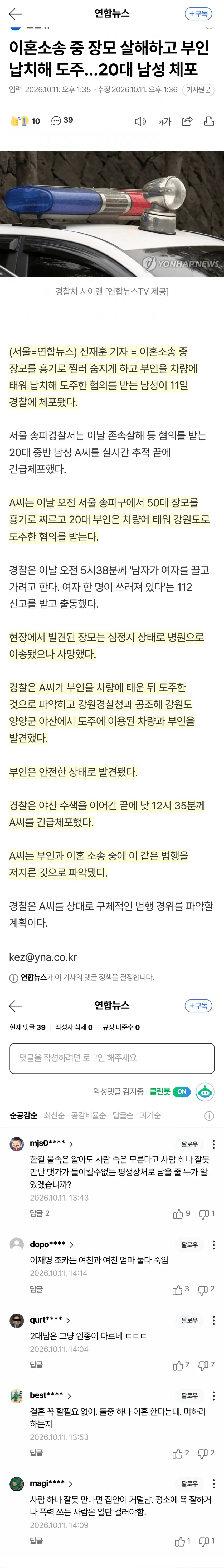 0490f719b7826af03fef87e42980716d8a8f1e956b3df7ac83a1a62938a8b4259d9132f45c9a8ff1