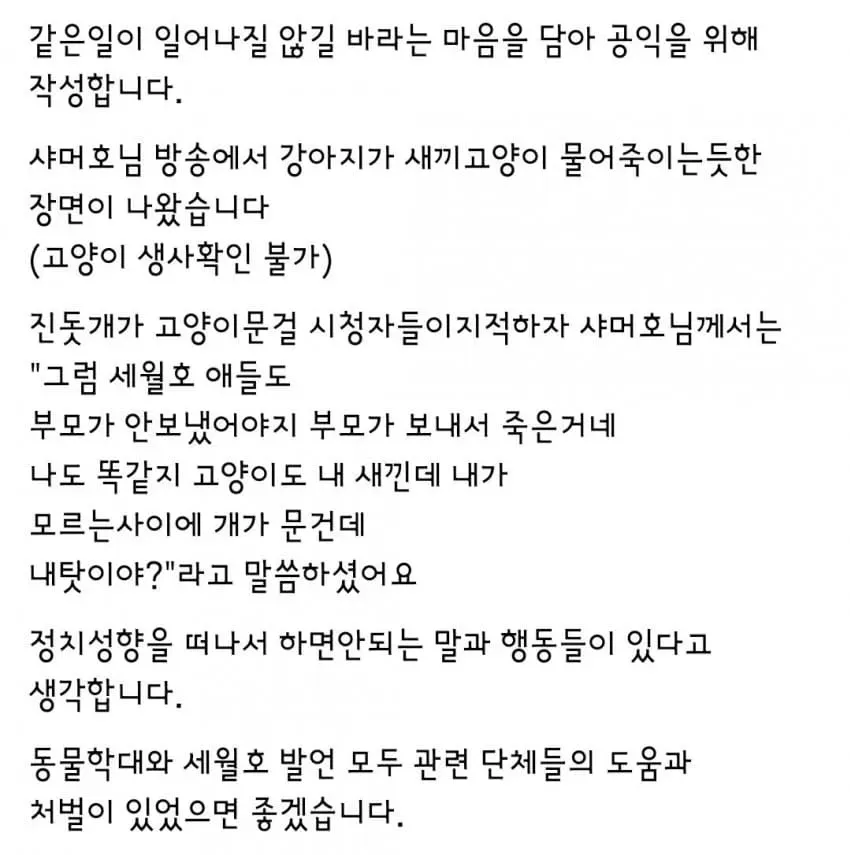 04b3c423f7dc3db251ed86e74081726d5d5dff0e27e9b1159817b0d972f93b66bb6dcc15501560a9912278