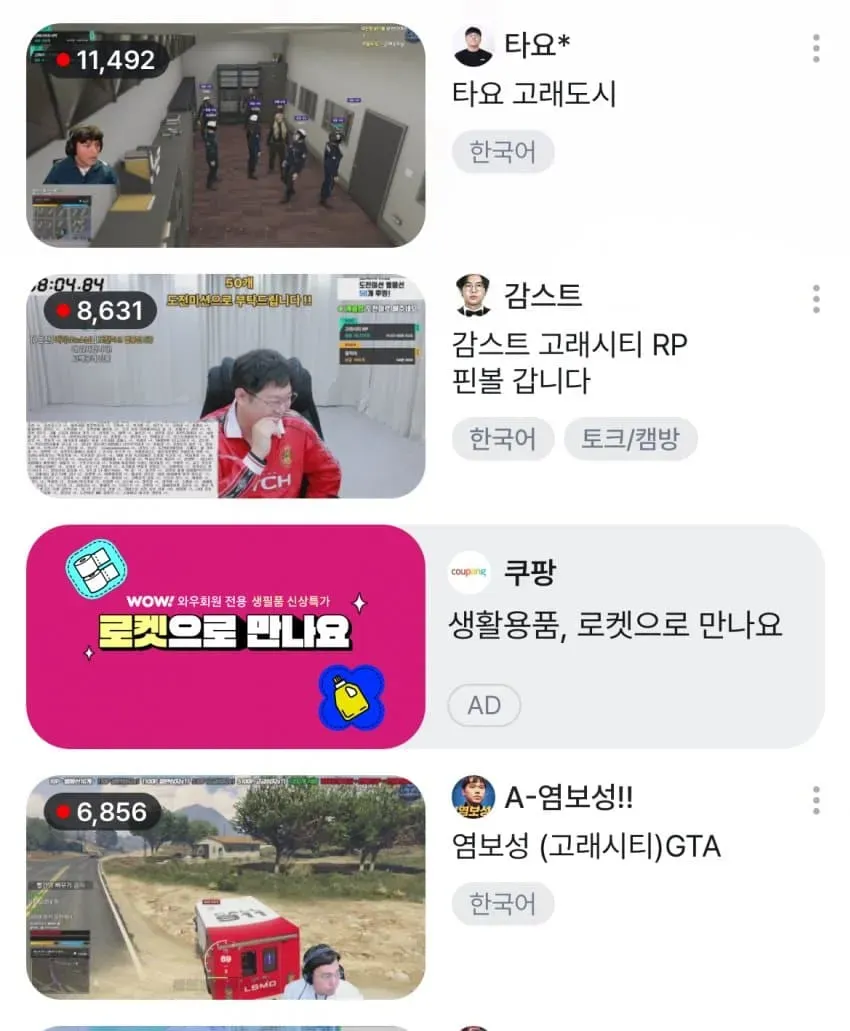 썸네일