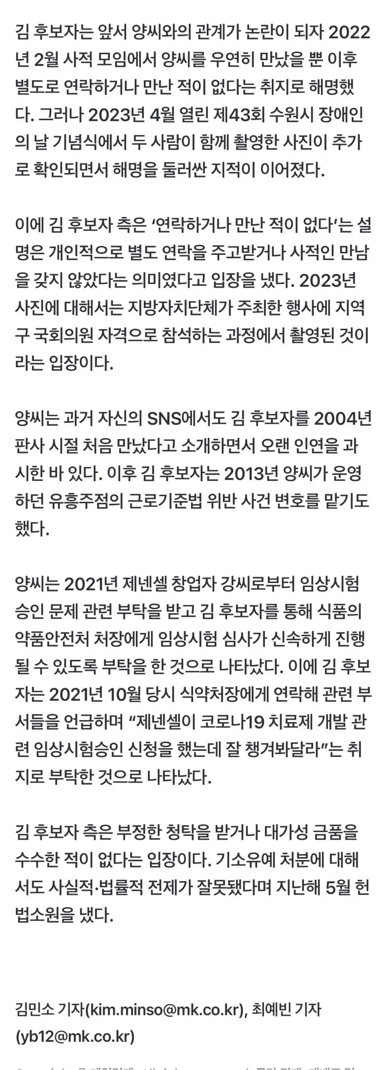 0f9cf672bd8b6bf423eff2ed439c706d2ccbaae616e1bac2ee595ec5db1beb77743ab9ef25b7c8f2f05d4f83374d8ed23a989ab4
