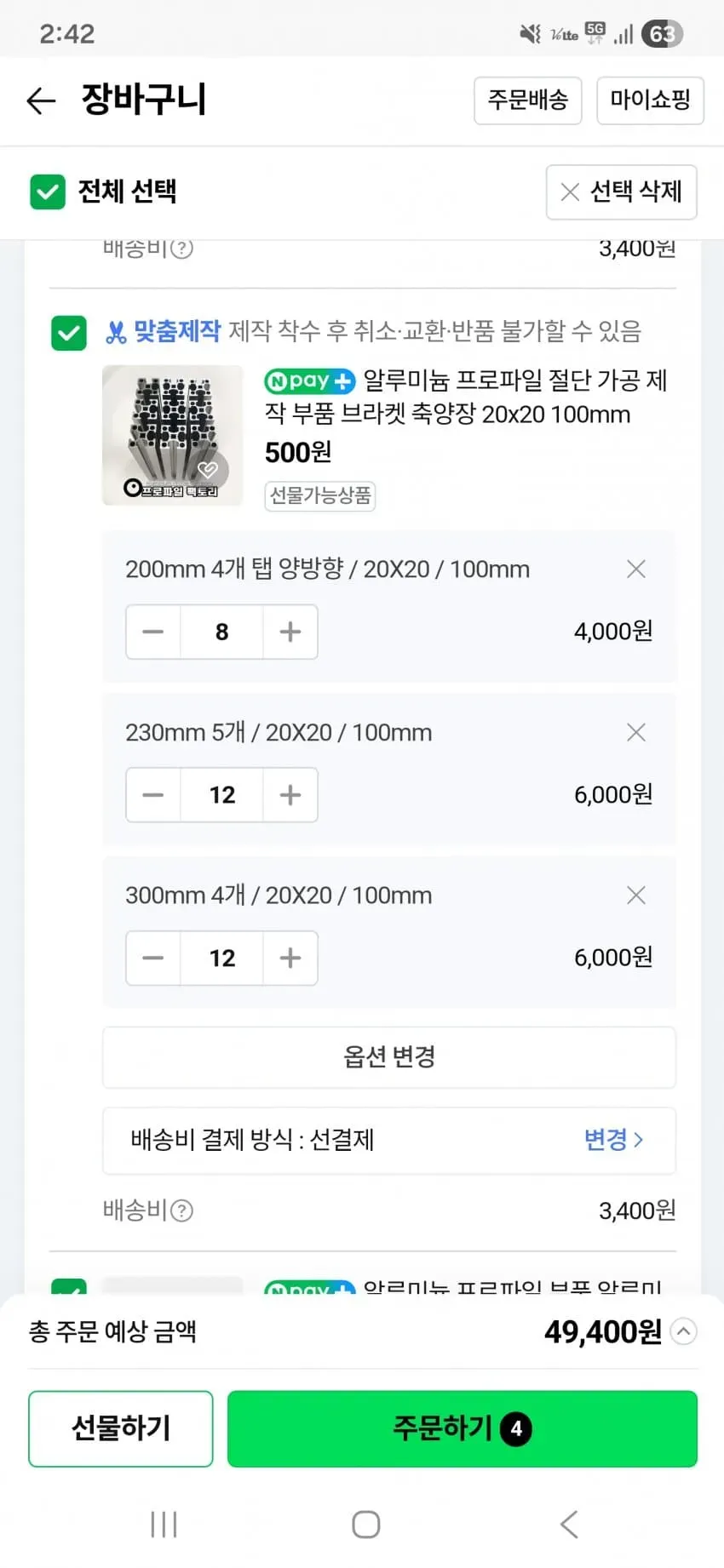 썸네일