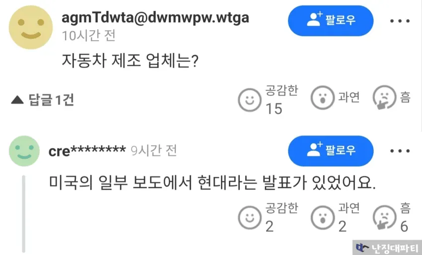 7cea877fb0866df736eb80e740ee173e0089c31fa4e0380a7ee40aeff5882806b4bd35920f3b0deee5240ded3444f02cb01b967496af704bd1b1ef41c5a2f7